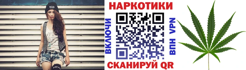Виды наркотиков купить Чкаловск АМФЕТАМИН  МАРИХУАНА  Меф  Гашиш  Кокаин  Альфа ПВП 