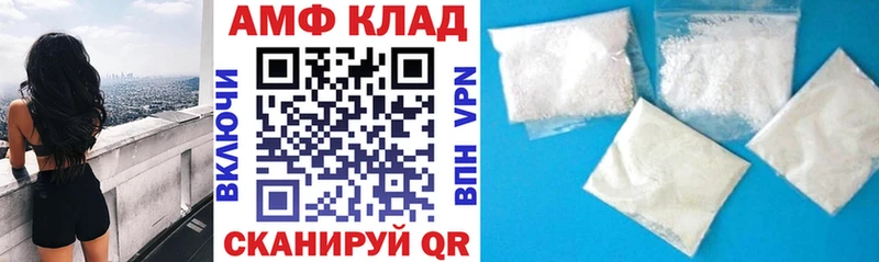 что такое наркотик Чкаловск АМФЕТАМИН 98%