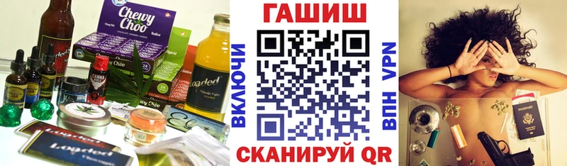 Еда ТГК конопля MEGA ССЫЛКА Чкаловск сколько стоит