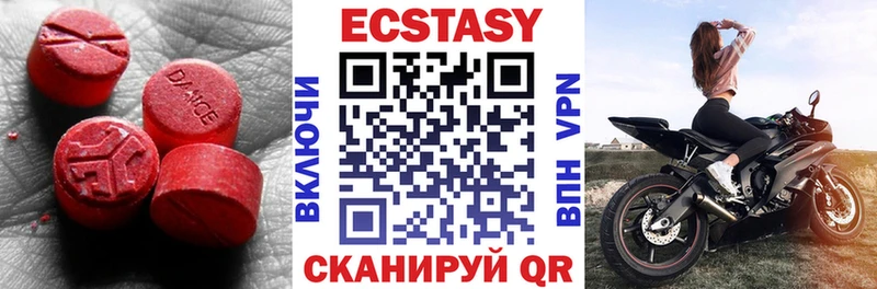 ЭКСТАЗИ Дубай  где купить   Чкаловск 