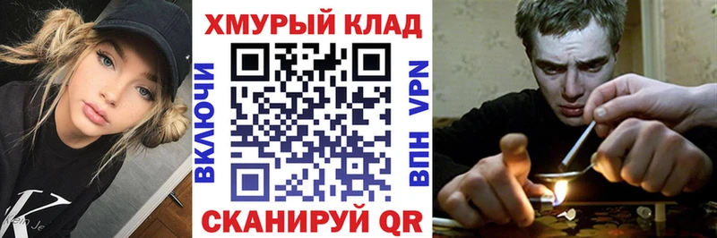 Героин хмурый  что такое   OMG tor  Чкаловск 