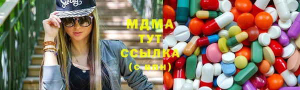 MDMA Premium VHQ Абинск