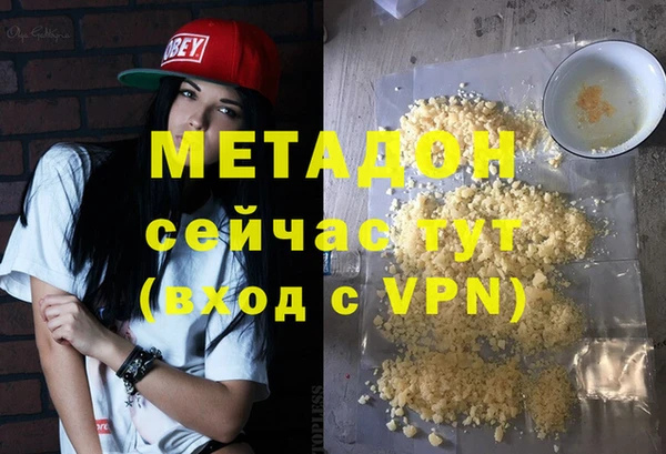 гидра Абаза