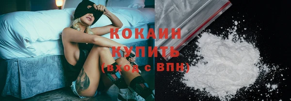 MDMA Premium VHQ Абинск