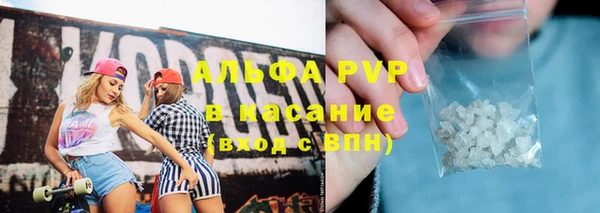 MDMA Premium VHQ Абинск