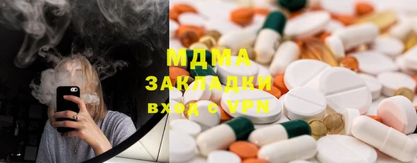 кокаин премиум Алексеевка