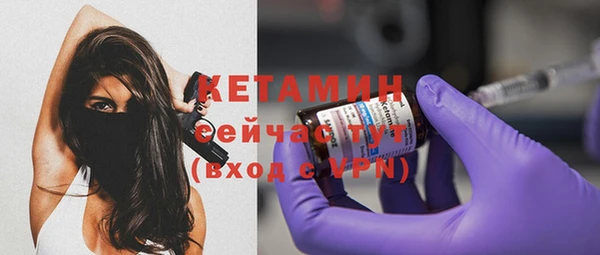 крисы Осинники