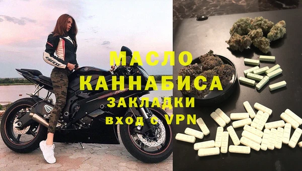 MDMA Premium VHQ Абинск