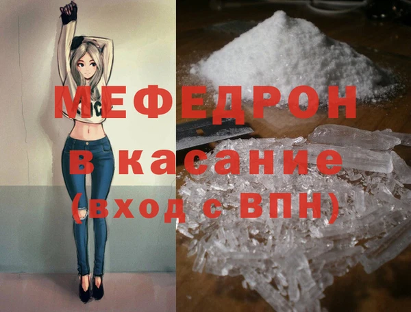 кокаин премиум Алексеевка
