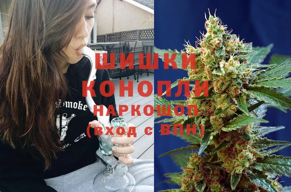 MDMA Premium VHQ Абинск