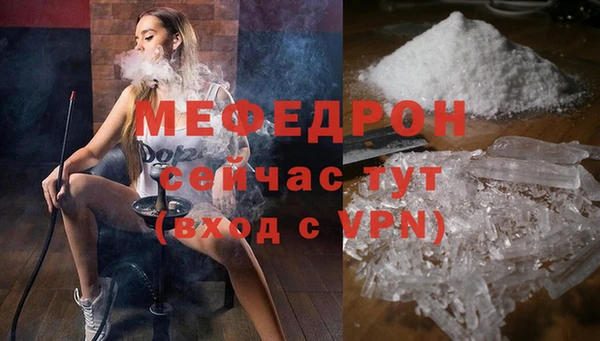 гидра Абаза