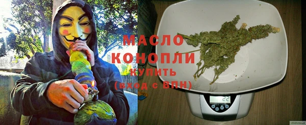 MDMA Premium VHQ Абинск