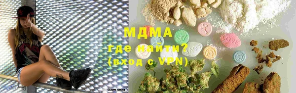 MDMA Premium VHQ Абинск
