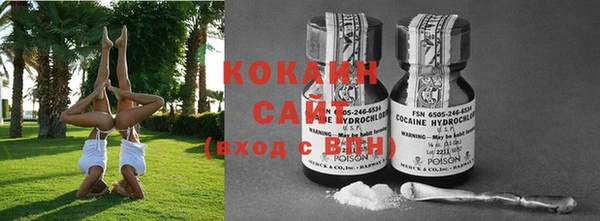 MDMA Premium VHQ Абинск