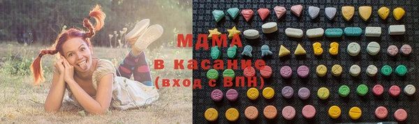гидра Абаза