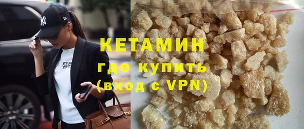 гидра Абаза