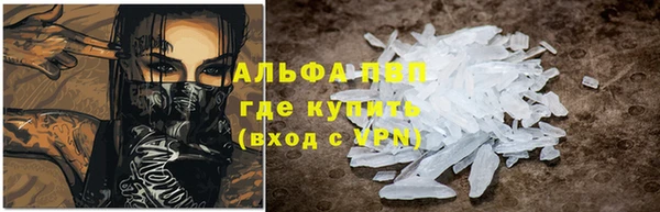 MDMA Premium VHQ Абинск