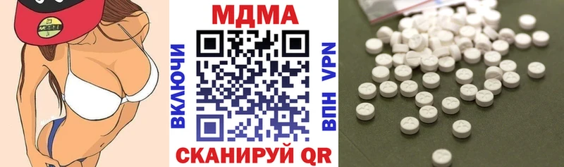 наркотики Чкаловск МДМА crystal