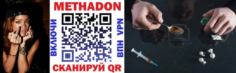 Метадон кристалл  KRAKEN как войти  Чкаловск 
