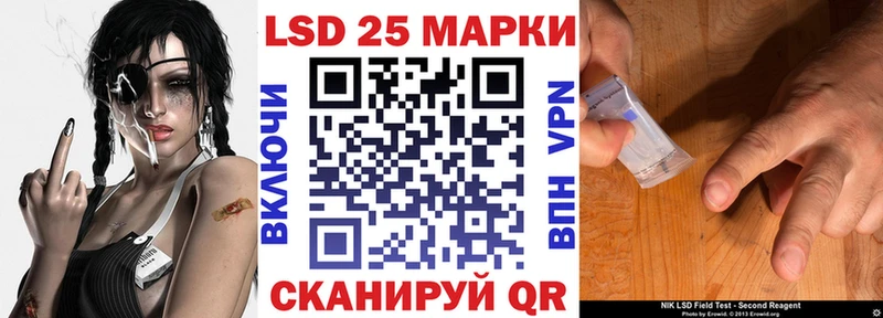 Марки 25I-NBOMe 1500мкг  Чкаловск 