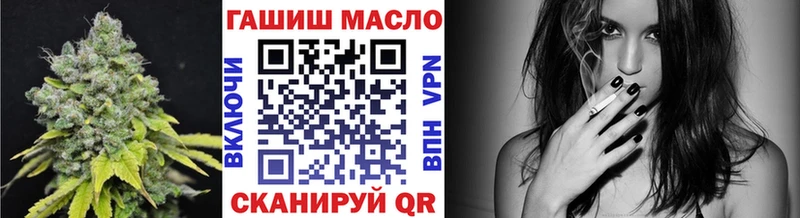 цена наркотик  МЕГА ссылка  ТГК вейп  Чкаловск 