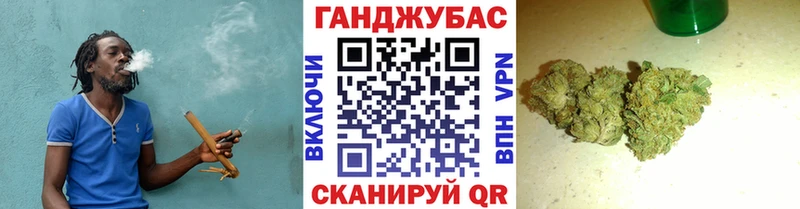 MEGA рабочий сайт  Чкаловск  Канабис гибрид  хочу  